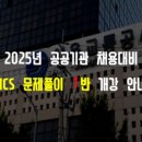 (주)유니온관광 이미지