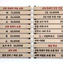 동의보쌈 이미지