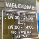 맛드림김밥나라 - 남구 용대로 134 | 맛드림김밥나라