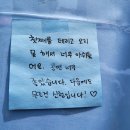 공립 리첼아이어린이집 이미지