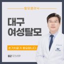 모가나의원 이미지