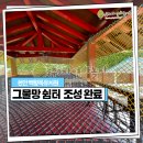 백향목유치원 이미지