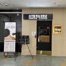 아나덴슈가링왁싱수원영통역점 이미지