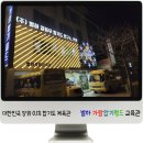 가람합기월드 이미지