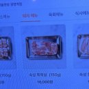 서울현방광명역점