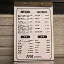 청담 주먹고기 이미지