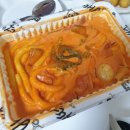 떡군이네 떡볶이 정관점 이미지