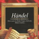 Water Music, Suite No.1: Suite in F major HWV 348 (Handel) 이미지