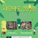 위드힐링 이미지