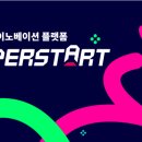 LG슈퍼 이미지