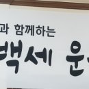 궁촌1리 경로당 이미지