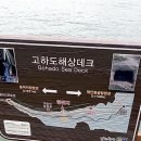 고고GoGo 이미지
