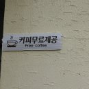 명월2리 이미지