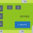무주반딧불청소년야영장 이미지
