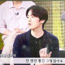 호흡을 주면 호흡을 보내는 배우 김정현 이미지