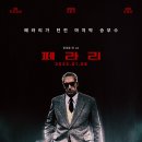 기흥CGV 6관 이미지