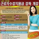 수원 국비지원 학원강의 개강 이미지