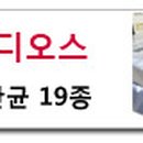 족발&파김치