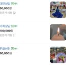 신무로 | [인천/부평]갈산동 애동점집 부평점집 용한점집 &#34;태화신무&#34; 솔직후기