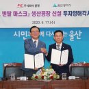 콜핑울산 - 울주군 반구대로 627 | 콜핑울산