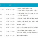 필통7080 티스토리