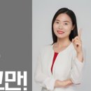 복불복이다/운에 달려 있다/들쭉날쭉하다/성공할 때도 있고 아닐 때도 있다 hit or miss 뜻 예문