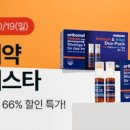헬시글로벌