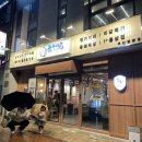 동래장 | 부산 정관 동래정