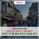 도계수련원 이미지