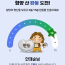 지리산모텔;목욕탕 Daum카페