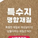 다원공인중개사사무소 네이버블로그