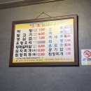 성웅막창 이미지