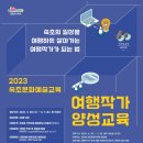 사단법인 한국문화교육협회 이미지