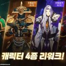 리워크