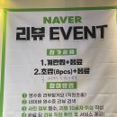 첫눈에반했소 이미지