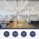 주식회사 저스트부동산중개법인 이미지