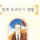 준수문화사