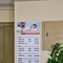 진주마사지 [다올바디앤테라피] 진주테라피