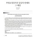 선부부치과의원 이미지