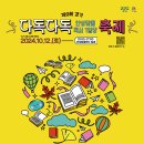 다독 이미지