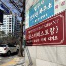 법원입구삼거리 이미지