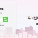 부자공인중개사무소 네이버블로그