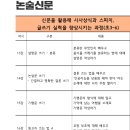 키즈스피치마루지학원 이미지