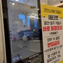 기분좋은코인노래연습장 이미지