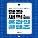 이은콘텐츠 쇼핑하우