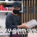 올인식당 이미지