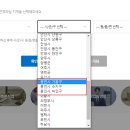 미화농수산 이미지