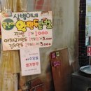 도깨비왕만두 이미지