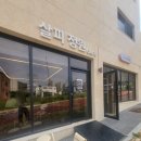 살피정원 이미지