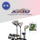 한숲 골프존파크 | [공지] 〔25년 제주/부산확대〕 골프채대여, 골프클럽 렌탈! 가볍게 라운딩가요!